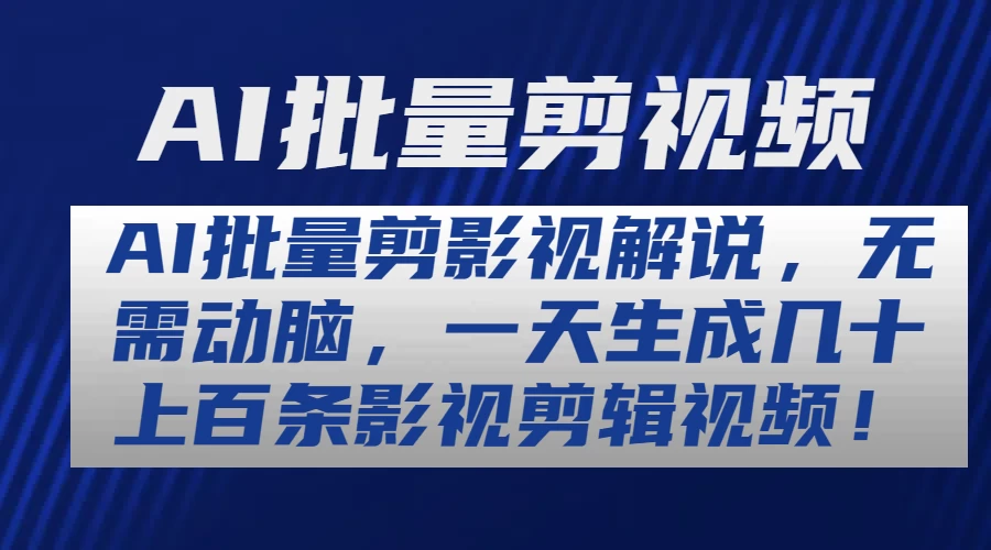 QQ直播间答案之书网页3.0全新玩法，日入2K，零门槛、高收益，小白首选副业-分享呦