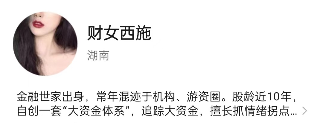 财女西施玉环交易体系课程 视频+课件+指标-分享呦